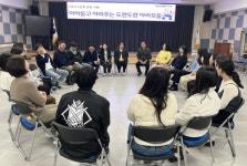 아라동주민센터, 소통하는 청렴한 부서 만들기를 위한 다짐