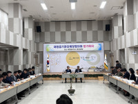 대정읍, 1분기 기관단체장협의회 회의 개최