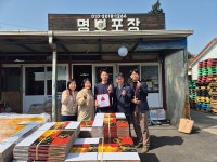 명보포장서귀포시 동홍동 착한가게 동참