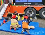 동부소방서, 서귀포 유채꽃 축제 이동안전체험 운영