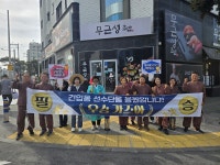 건입동, 제59회 도민체육대회 성화봉송 참여