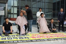 "미래융합대학 정상화하라".. 교수 삭발까지 거행