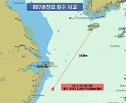 [속보] 제주 서귀포 먼바다 어선 사고, 헬기 등 급파