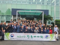 제주양돈농협, 제주사랑 한돈바자회 나눔행사