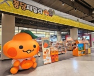 퐁당패밀리, 스타필드마켓 죽전점 팝업스토어 오픈