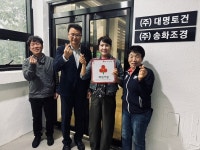 표선면지역사회보장협의체, ㈜대명토건에 착한가게현판 전달