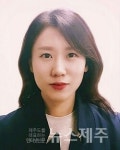 [기고] 기초 질서 확립, 안전한 제주를 위한 첫걸음