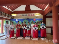 서귀포시, 성년의 날 기념 전통성년례 개최