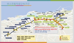 제주시 서광로 중앙버스전용차로, 8월부터 단속