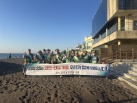 삼양동 안전협의체, 여름철 해수욕장 개장 전 안전 점검 실시