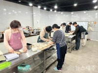 송산동, 보목마을회 제과·제빵자격증 및 홈베이킹 교실 수강생 모집
