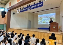 아라중학교 찾은 제주해경청, 안보 교육