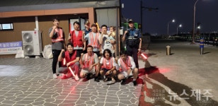 이호동연합청년회, 이호해수욕장 주변 방범활동 전개