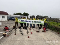 영천 나비봉사단, 토평초등학교 일대 환경정비 추진