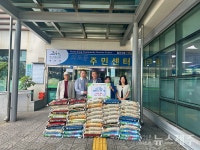 성원개발성원빈주 | 외도동, ㈜다온산업개발 성원 상떼빌 쌀화환 100포 기탁