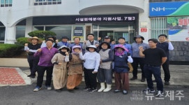 행원리, 연대봉 일대 자율 환경정비 실시