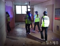 서귀포 중동지구대, 범죄 예방 합동 순찰