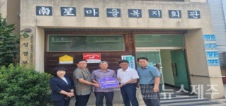 삼도2동 남성마을 우수 치매안심마을 지정