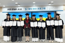 K-뷰티 RISE교육으로 국제 인재 유치를!