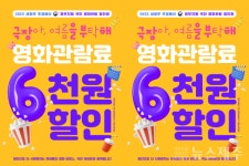 한림 작은영화관에선 단돈 천 원