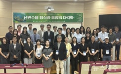 한국 사회, 난민 수용 어떻게 이뤄져야 하나