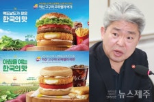 익산 고구마 버거 제주엔 왜 없나