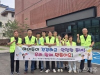 예래동청소년지도협의회, 청소년 유해환경 개선 캠페인 전개