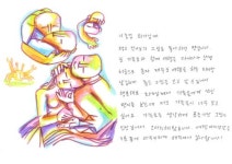 이중섭미술관 이중섭에게 보내는 그림편지 쓰기 행사 개최