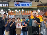 정방동, 착한가게 신규 1개소 현판 전달