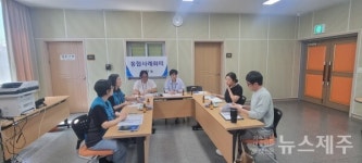 대천동, 제4차 민관협력 통합사례회의 개최