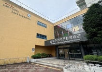 신제주외국문화학습관, 자기주도학습센터 선정