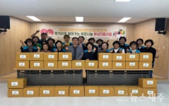 연동지역사회보장협의체, 희망나눔 부식지원사업 6회차 진행