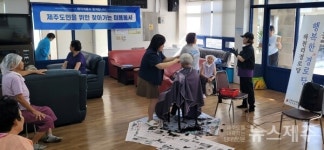 하천리 경로당, 어르신 위한 무료 미용봉사 진행
