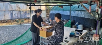 대천동, 한가위 맞이온기나눔 추석물품전달