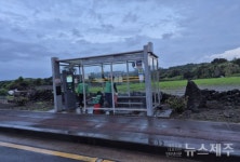 구좌읍 새마을지도자협의회‧부녀회, 추석맞이 버스승차대 환경정비 추진