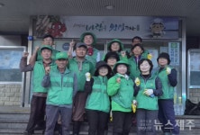 구좌읍 새마을지도자협의회‧부녀회, 추석맞이 버스승차대 환경정비 추진