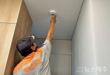 동부소방서 위미의용소방대, 주택 안전 점검