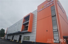 AI 기반 하귀농협 스마트 산지유통센터 본격 가동