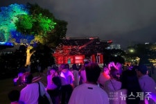 미어터진 제주목관아, 최대 관람객 기록