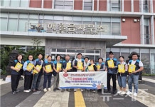 애월읍지역사회보장협의체「1인가구 주말돌봄 공백 채움」 활동 실시