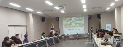 화북동, 탄소중립 생활실천 교육 실시