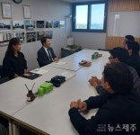 제주병무청, (주)에코파워텍 민생현장 방문