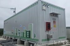 (주)이투지, 한국전력공사 ESS실증사업 수주