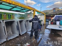 성산읍, 관내 클린하우스 청결유지를 위한 세척 추진