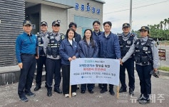 애월파출소, 공중 화장실 비상벨 합동 점검