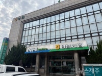 한림농협, 스마트 APC 지원사업 최종 선정