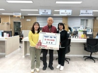 천지동주민자치 강국진 위원, 이웃사랑 실천