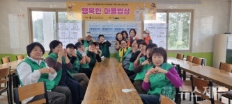 표선면새마을부녀회, 토산1리 노인회 찾아 사랑의 마을밥상 실시