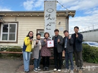 표선면, 옛날엄마손맛집에 착한가게 현판 전달