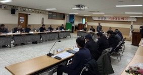 한경면 이장단협의회 1월 정례회의 개최